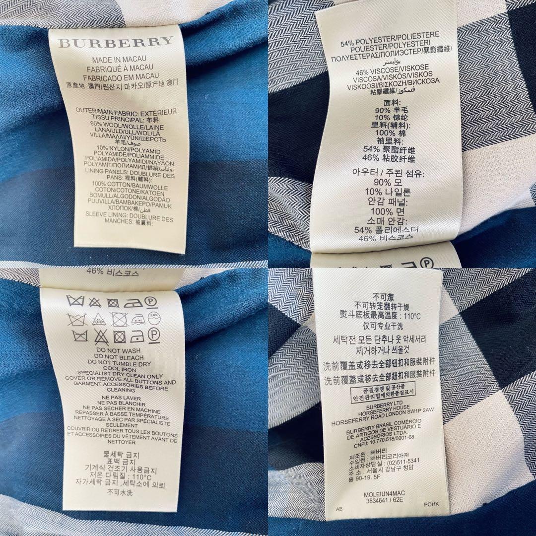 BURBERRY BRIT バーバリー【極美品】メルトンウール ピーコート