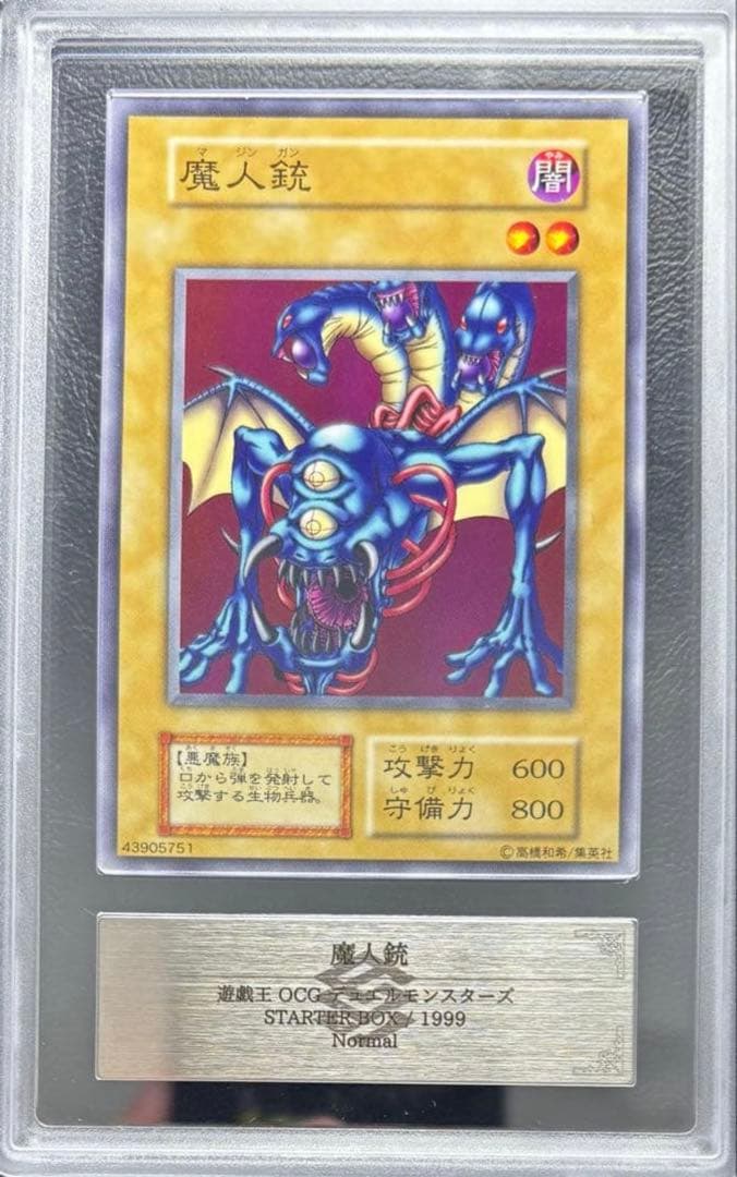 【ARS10】Ellie 初期ノーマル×3セット