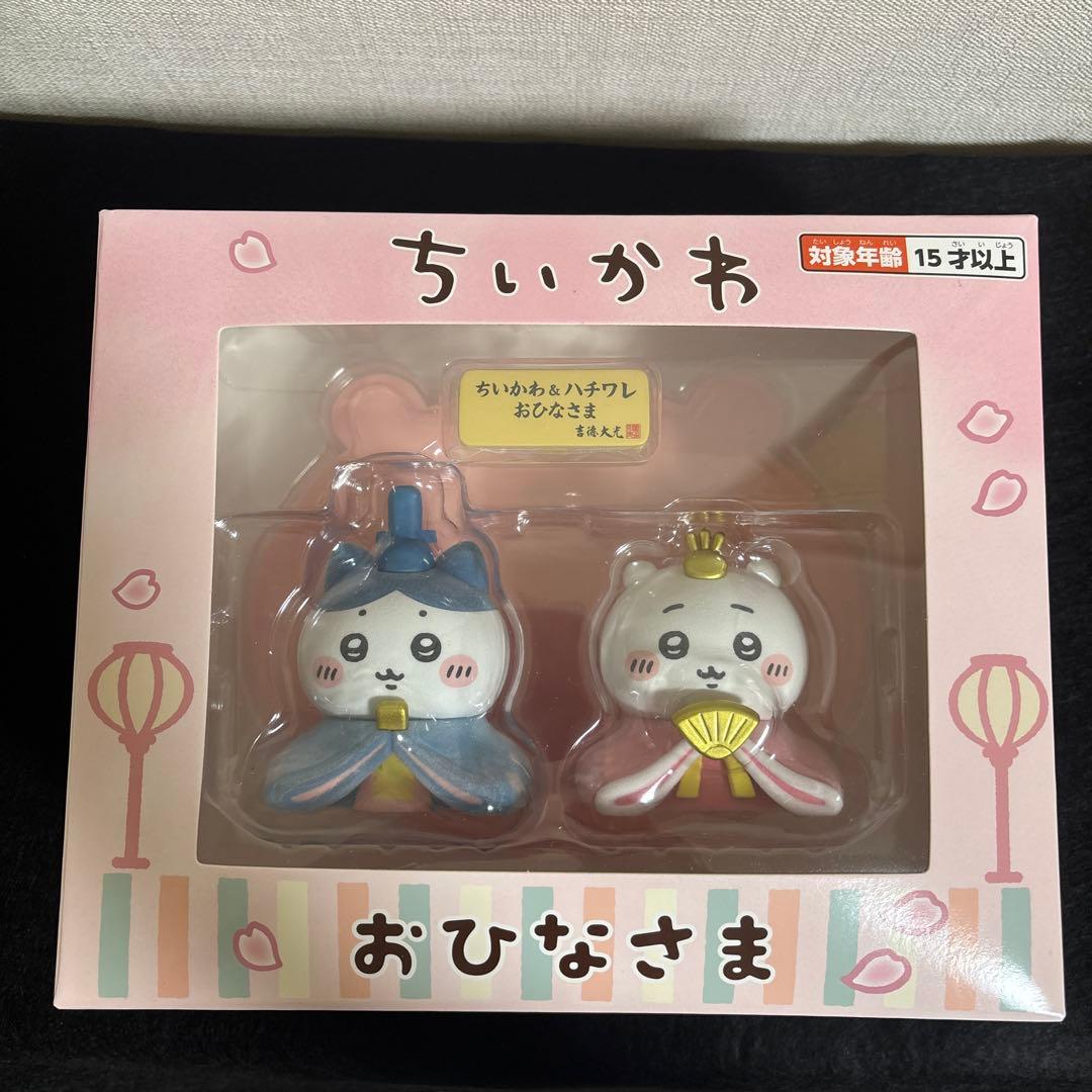 ちいかわ＆ハチワレおひなさま 吉徳　ミニ雛人形