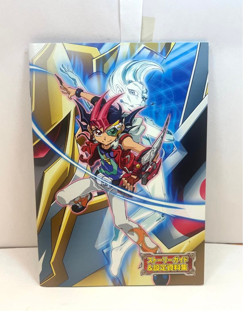 遊☆戯☆王ZEXAL DVDシリーズ DUEL BOX 1〈3枚組〉
