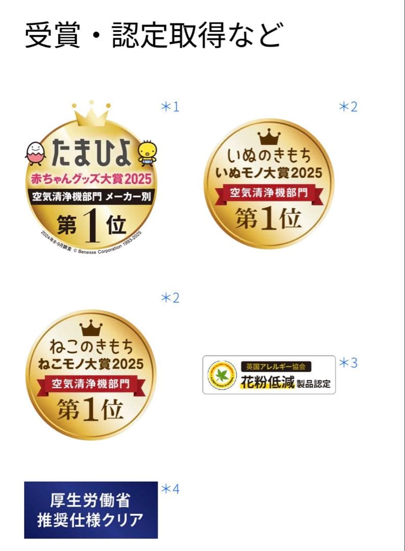 KI-TX75-11 SHARP 空気清浄機