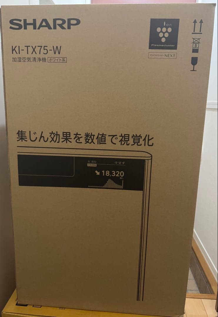 KI-TX75-11 SHARP 空気清浄機