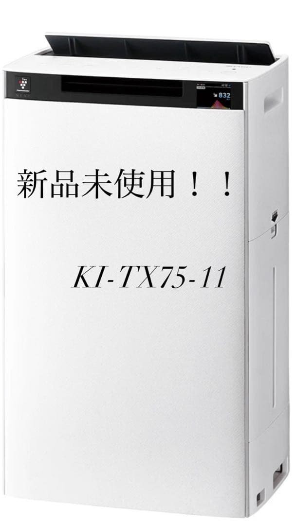 KI-TX75-11 SHARP 空気清浄機