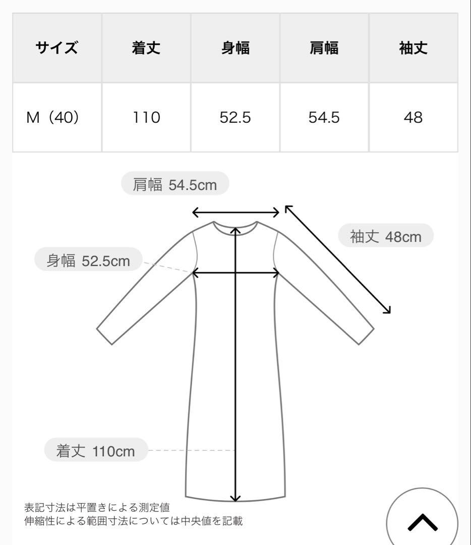 ホコモモラ　ワンピース