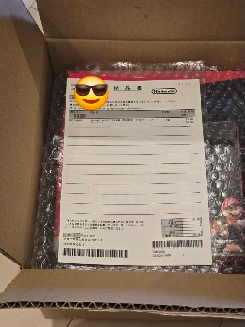 即日発送　Nintendo Switch 2(日本語・国内専用)マリオカート