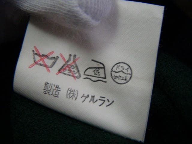 20212　sporutinoGOLF メンズ　カーディガン　緑Ｘ紺　サイズＭ