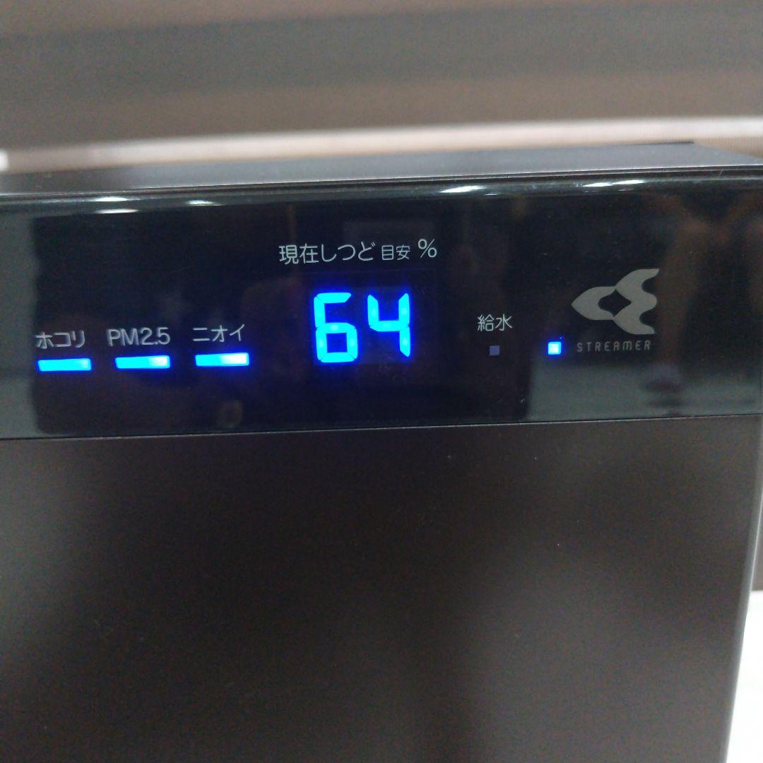 DAIKIN 空気清浄機 ストリーマ機能搭載2021年製ブラウン色