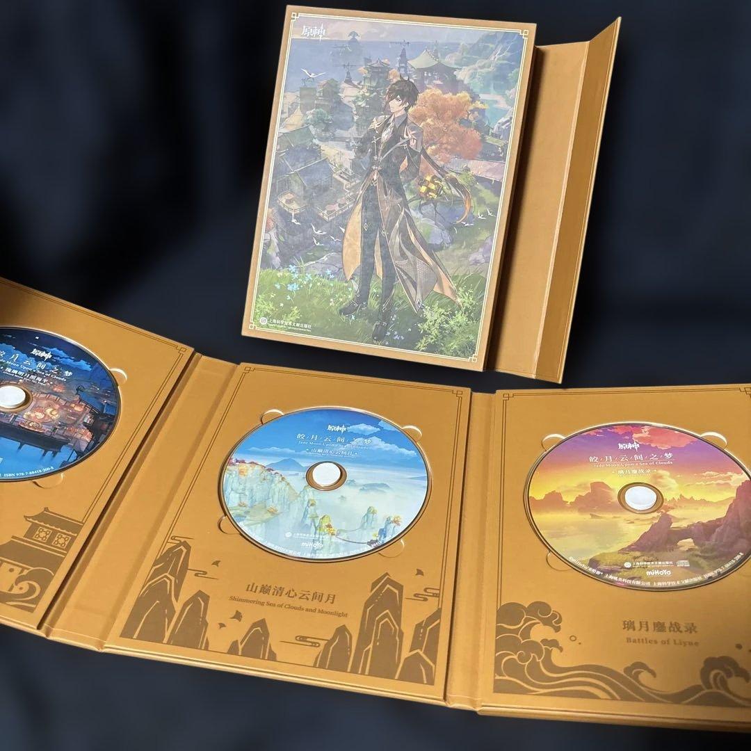 原神 OST皎月雲間の夢 豪華限定版 璃月 鍾離　サントラ