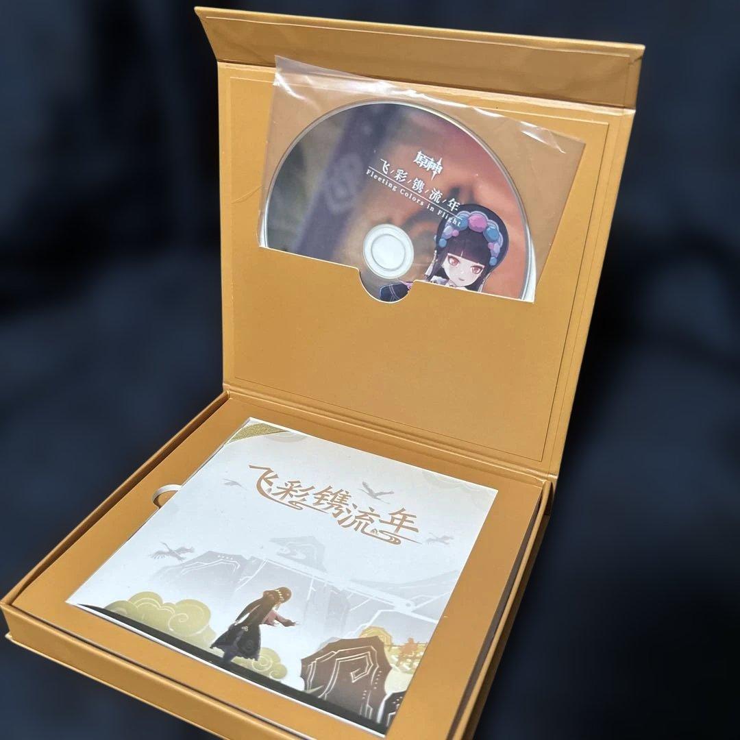 原神 OST皎月雲間の夢 豪華限定版 璃月 鍾離　サントラ