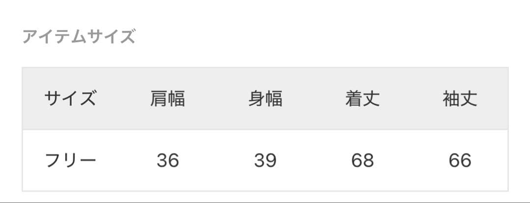 グッド グリーフ WAFFLE BORDER LONG SLEEVE TOP