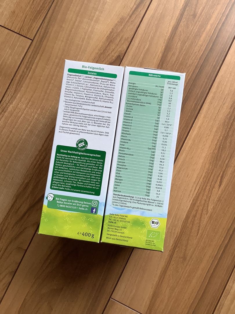 【宅急便】Holle(ホレ)Bio やぎの粉ミルクStep2(生後6ヶ月〜)３箱