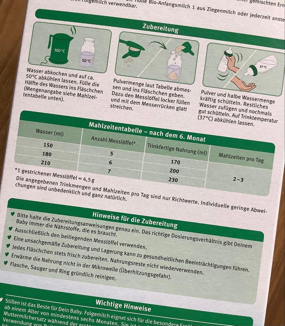 【宅急便】Holle(ホレ)Bio やぎの粉ミルクStep2(生後6ヶ月〜)３箱