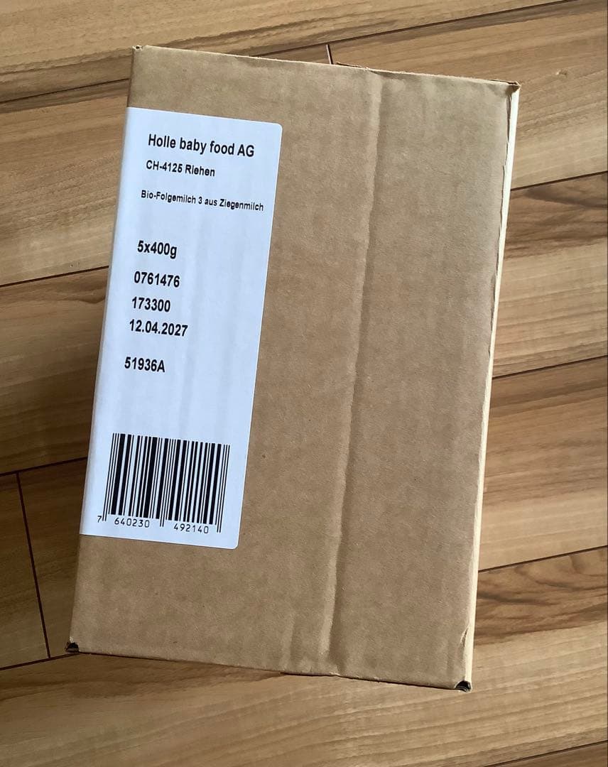 【宅急便】Holle(ホレ)Bio やぎの粉ミルクStep2(生後6ヶ月〜)３箱