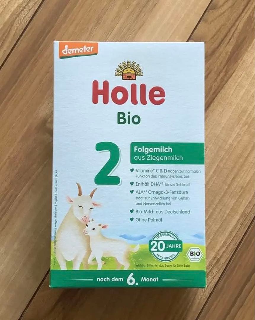 【宅急便】Holle(ホレ)Bio やぎの粉ミルクStep2(生後6ヶ月〜)３箱