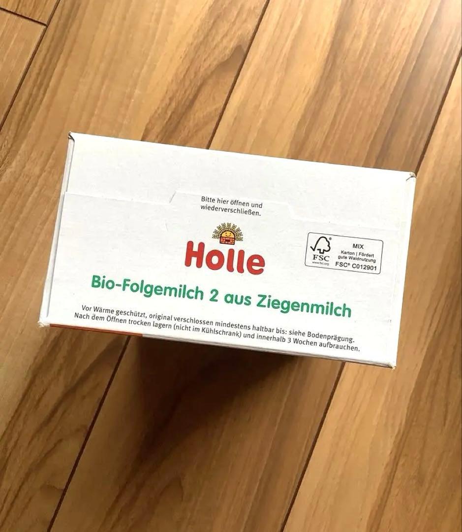 【宅急便】Holle(ホレ)Bio やぎの粉ミルクStep2(生後6ヶ月〜)３箱