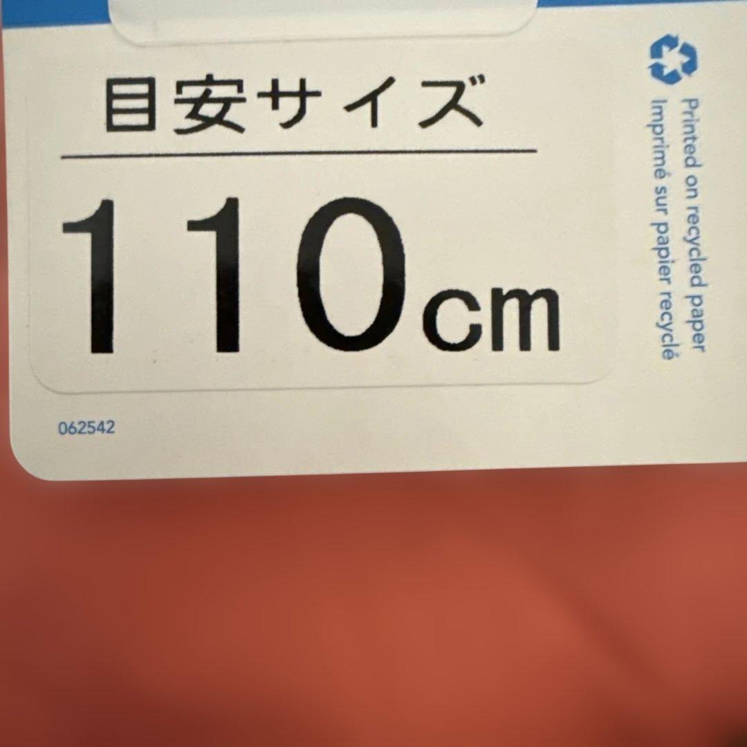 Columbia 子ども用スキーウェア OUTGROWNシステム