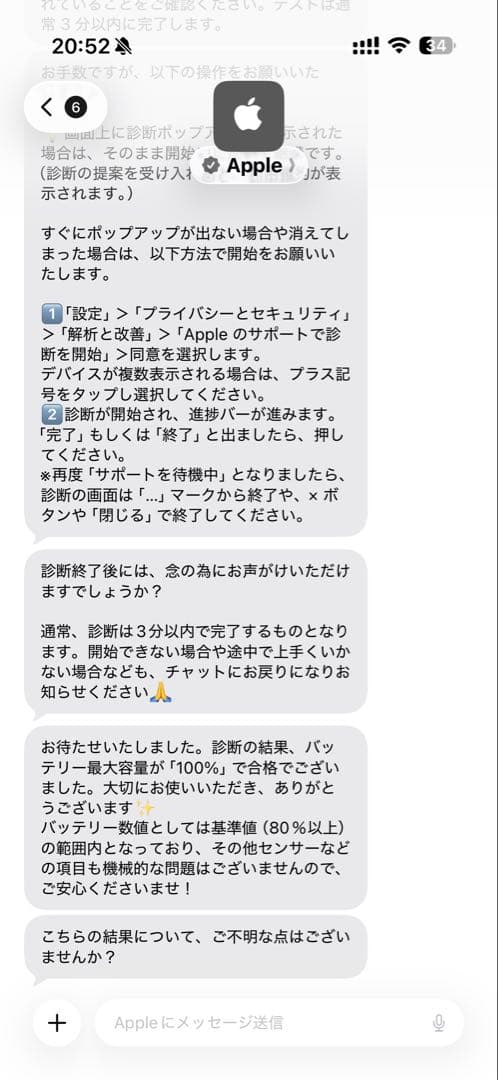 iPad Pro 11インチ（第3世代）Wi-Fiモデル / 128GB