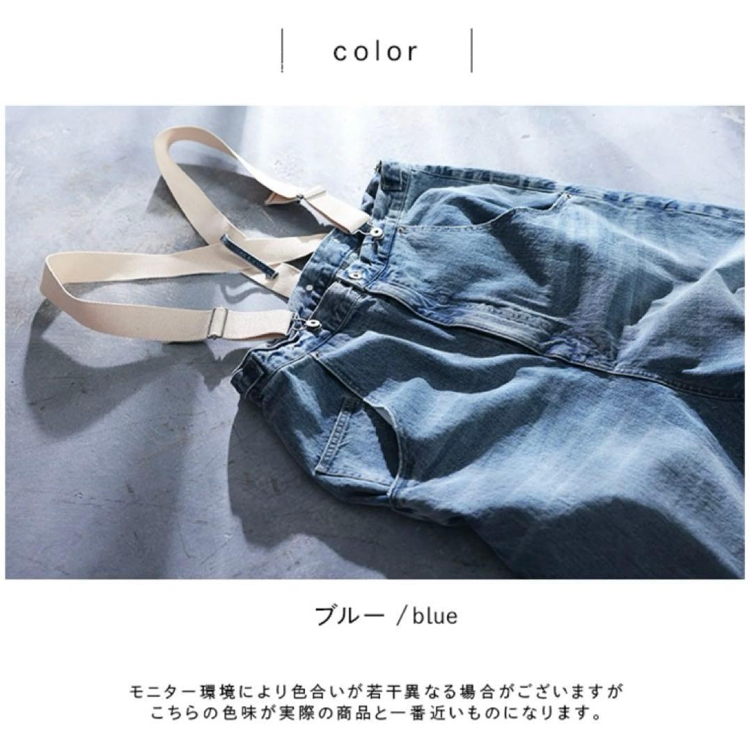 【soulberry 】ソウルベリー　サスペンダーなデニムのサロペット LL