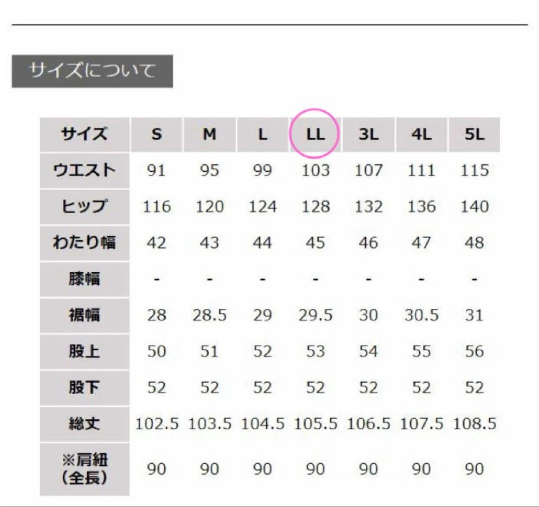 【soulberry 】ソウルベリー　サスペンダーなデニムのサロペット LL