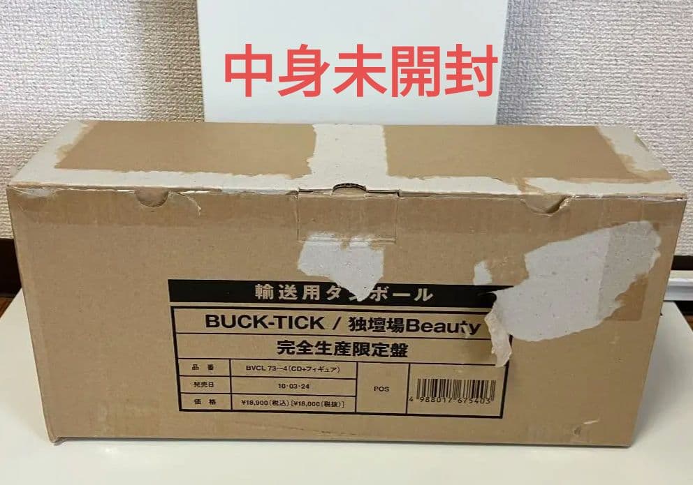 ★中身未開封★BUCK-TICK 独壇場Beauty　フィギュア付き限定盤