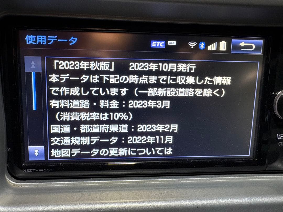 08675-OBM36トヨタ純正ナビ 地図データSDカード