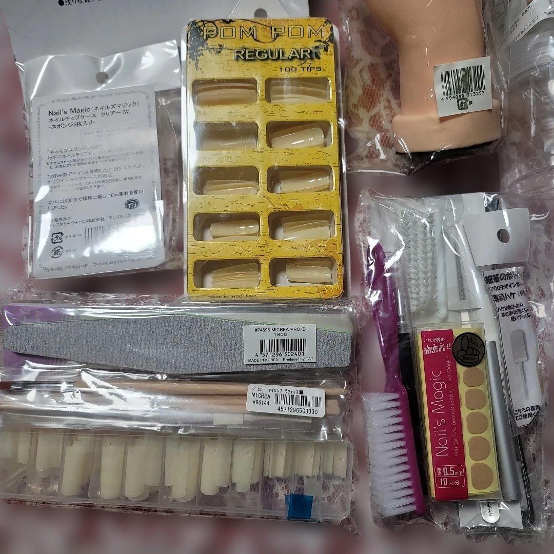 【新品未使用】ユーキャン ネイリスト技能検定 練習用 まとめ売り