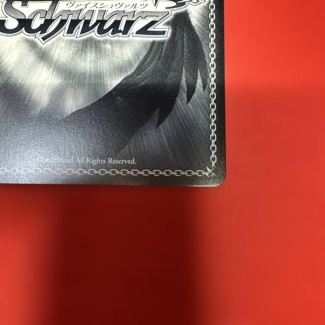 プロセカ ヴァイスシュヴァルツ 初音ミク せめて、わたしに SP