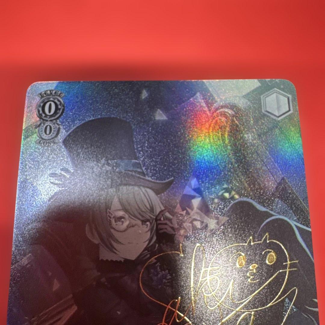 プロセカ ヴァイスシュヴァルツ 初音ミク せめて、わたしに SP