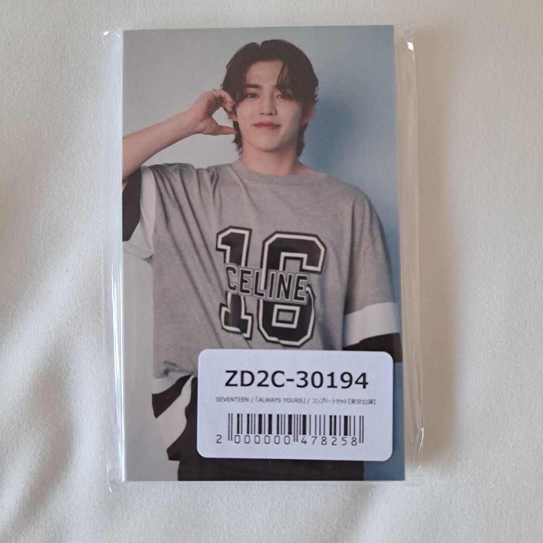 SEVENTEEN ALWAYS YOURS 東京 限定 トレカ 未開封