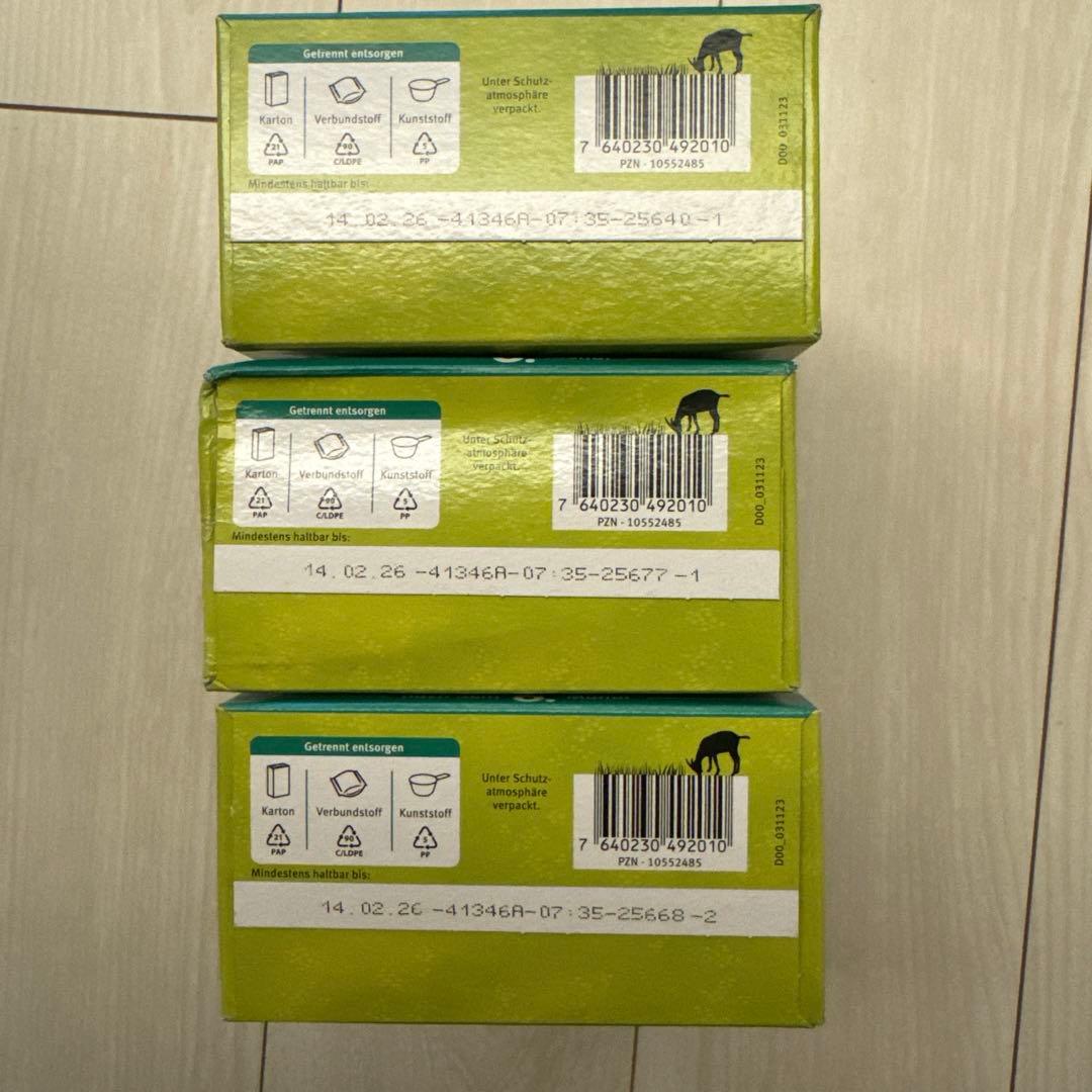 ホレ オーガニック ヤギ粉ミルク Step2 (6ヶ月〜36ヶ月)3個セット