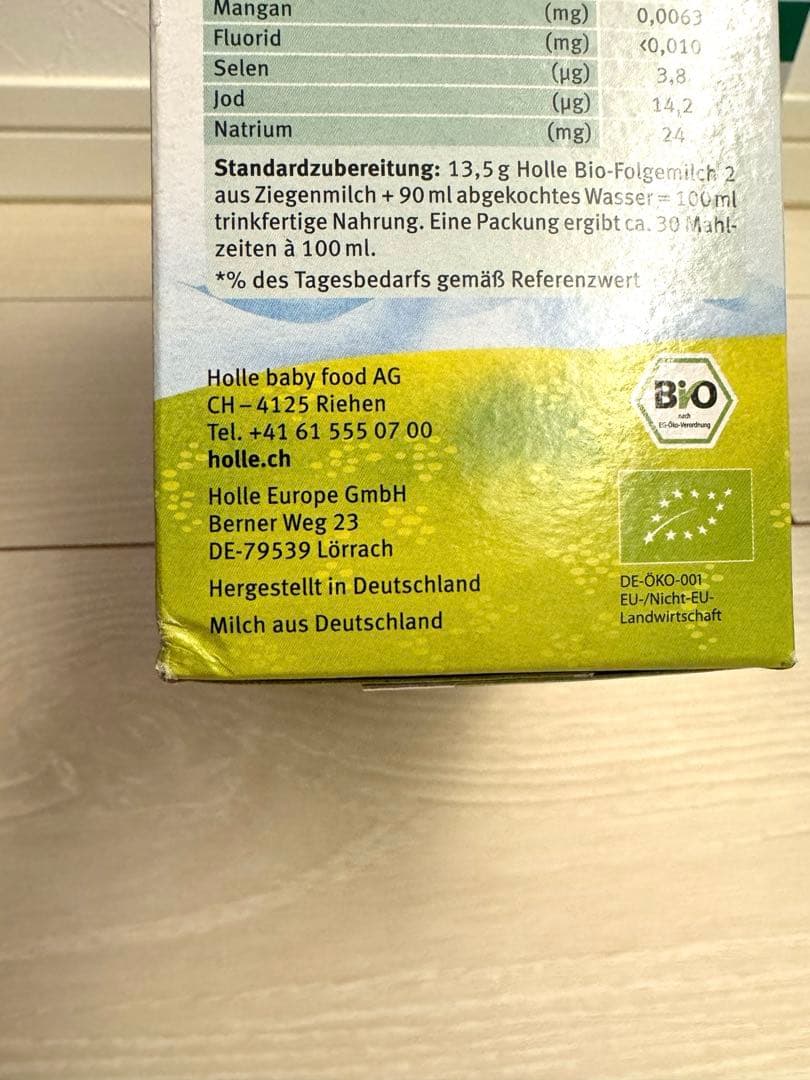 ホレ オーガニック ヤギ粉ミルク Step2 (6ヶ月〜36ヶ月)3個セット