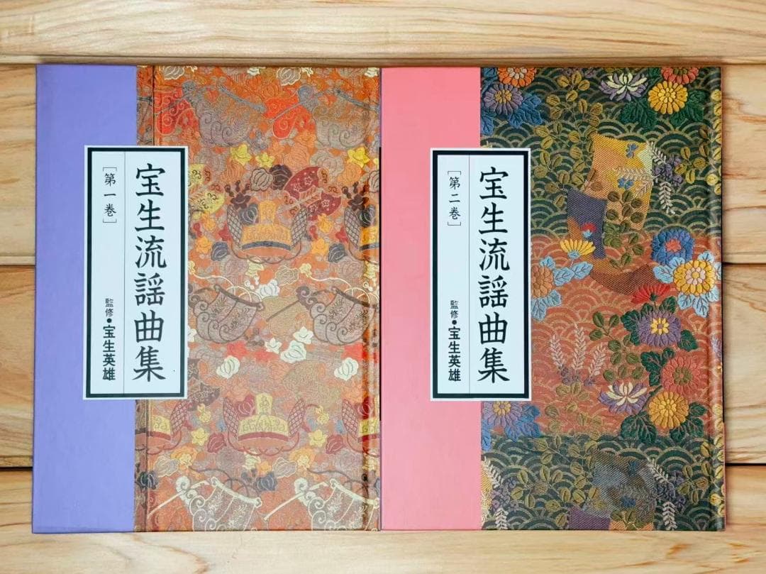 宝生流 謡曲集 CDブック版 第一期 全15巻揃 人間国宝名演全集