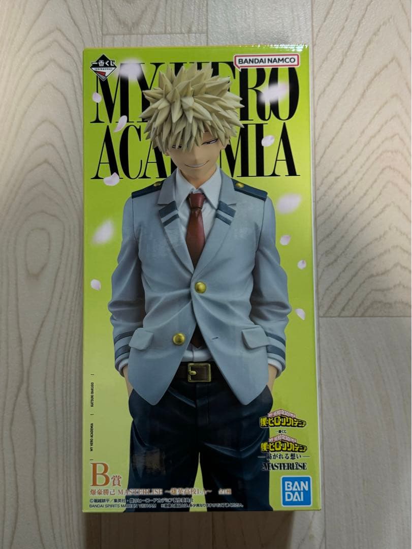 ヒロアカ　一番くじ　紡がれる想い　B賞