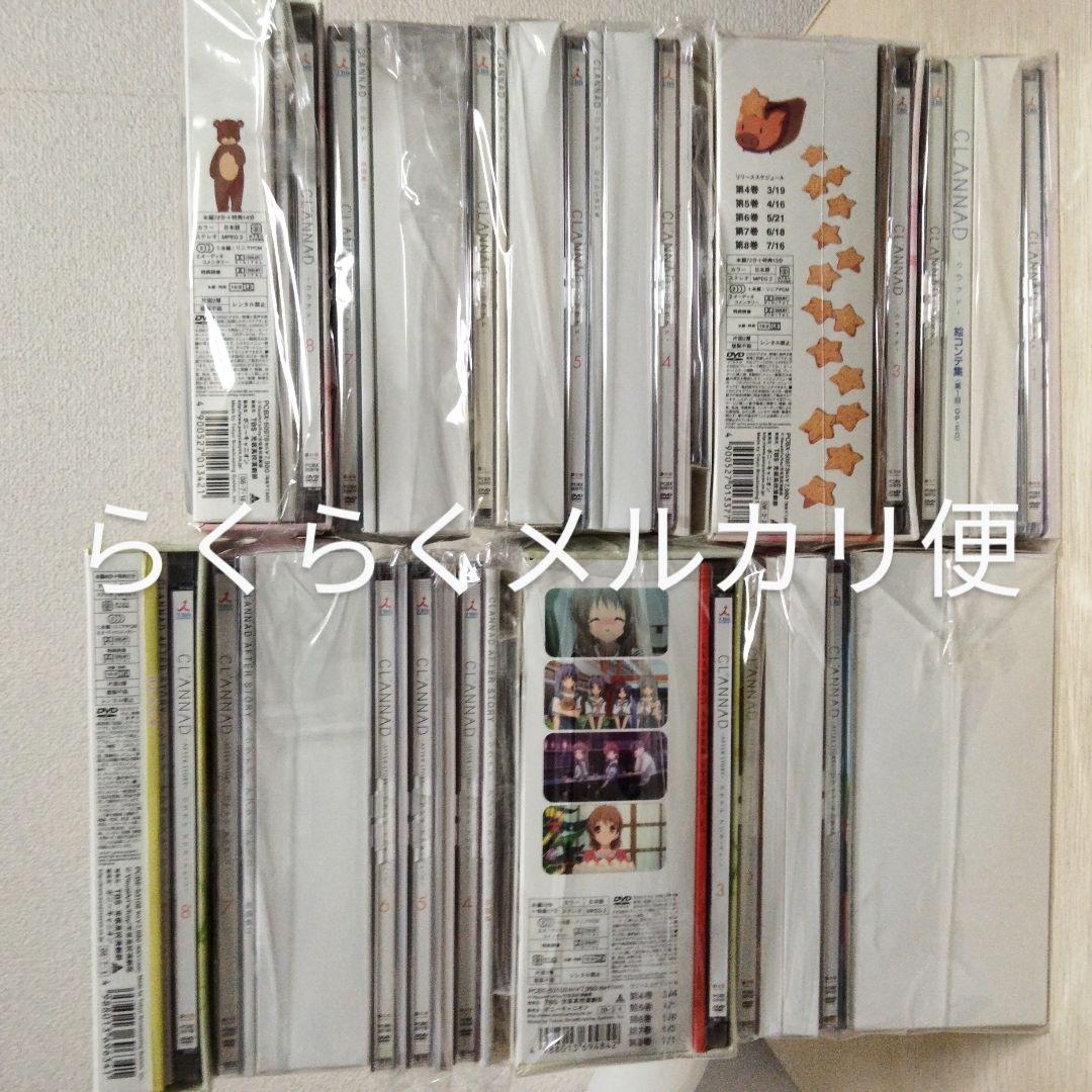 CLANNAD DVD 初回限定版 1期 2期 全16巻セット クラナド