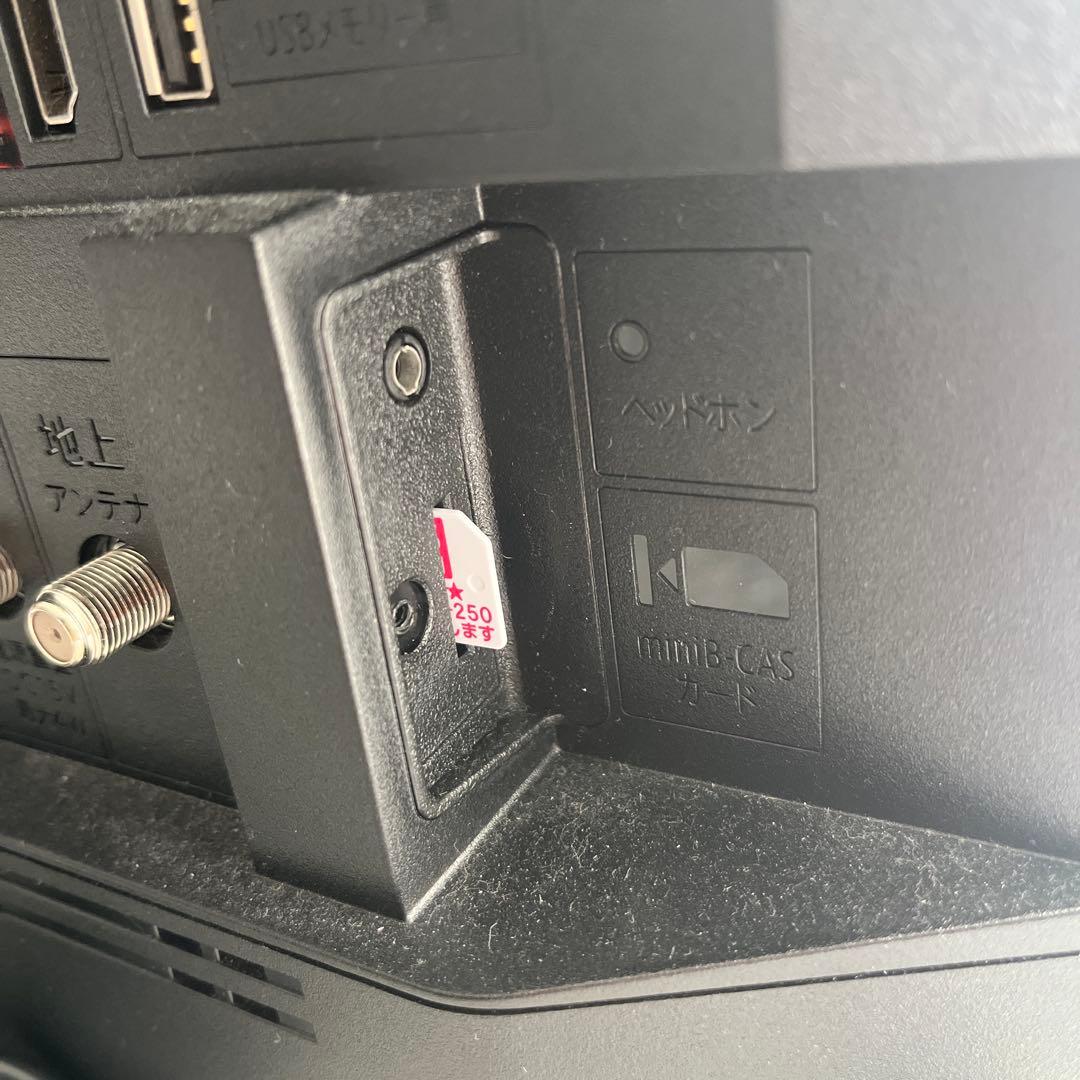 SHARP AQUOSテレビ 2021年製 22型2T-C22DE リモコン付き