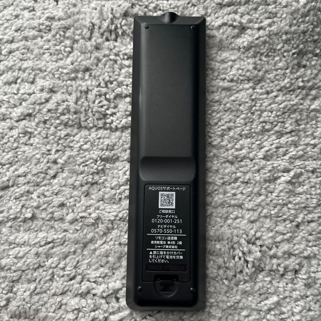 SHARP AQUOSテレビ 2021年製 22型2T-C22DE リモコン付き