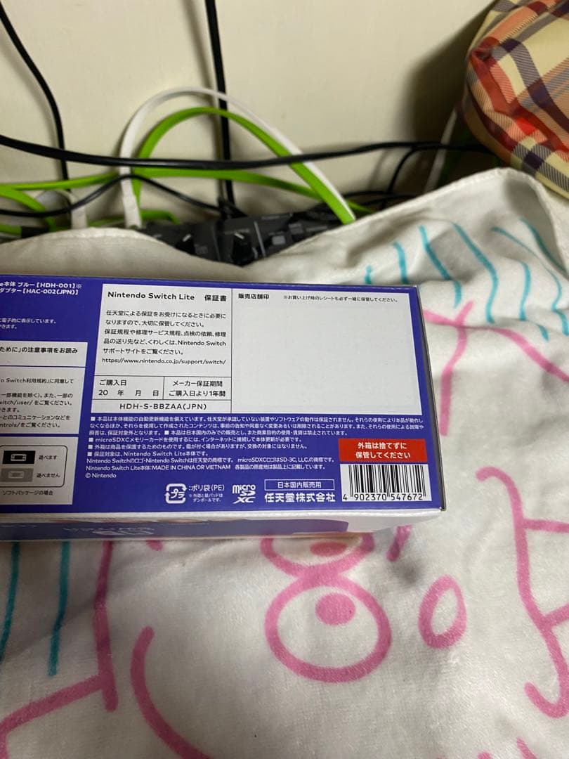 Switch Light 新品未使用