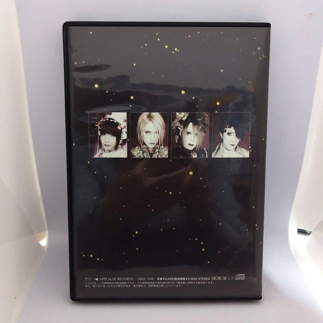 ラレーヌ　Winter Romantic　[限定盤]