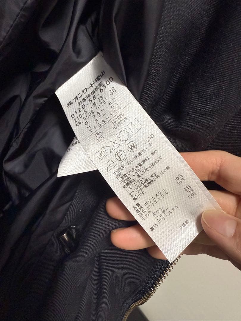 23区　ダウンコート36