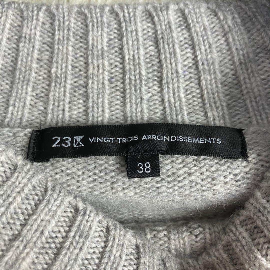 24AW✨23区　【洗える】カシミヤブレンド ニットワンピース　メリノウール