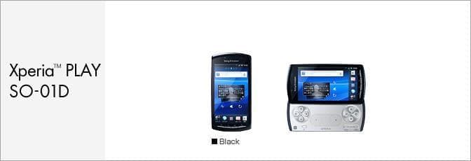 SONY® Xperia™ PLAY SO-01D (スマホ付き PSP go)