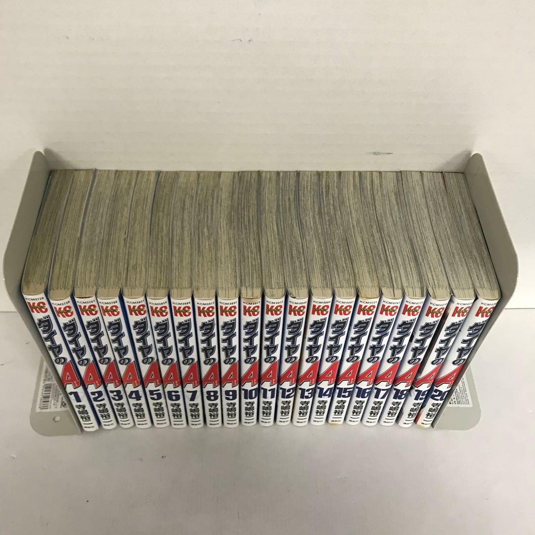 ダイヤのA、actⅡ、公式ガイドブック まとめ売り