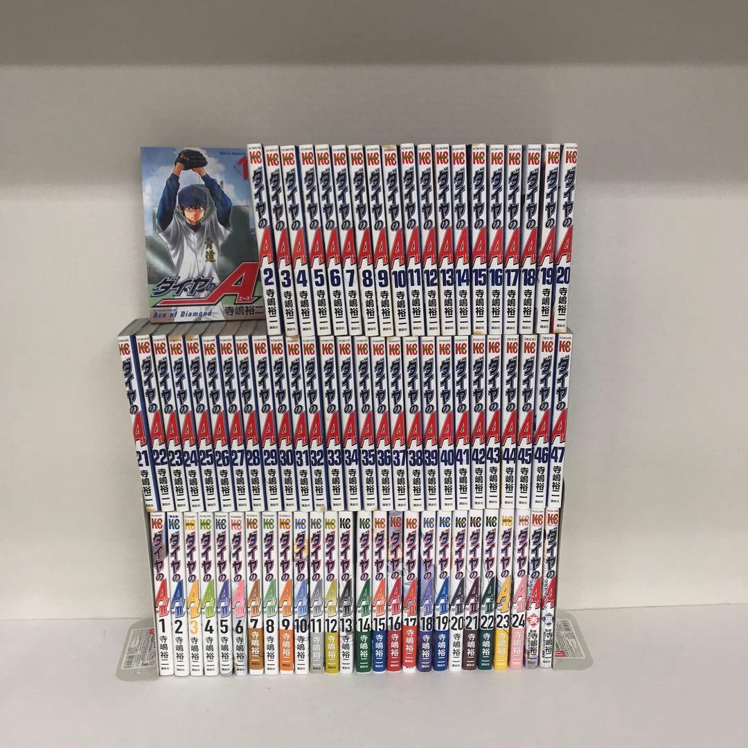 ダイヤのA、actⅡ、公式ガイドブック まとめ売り