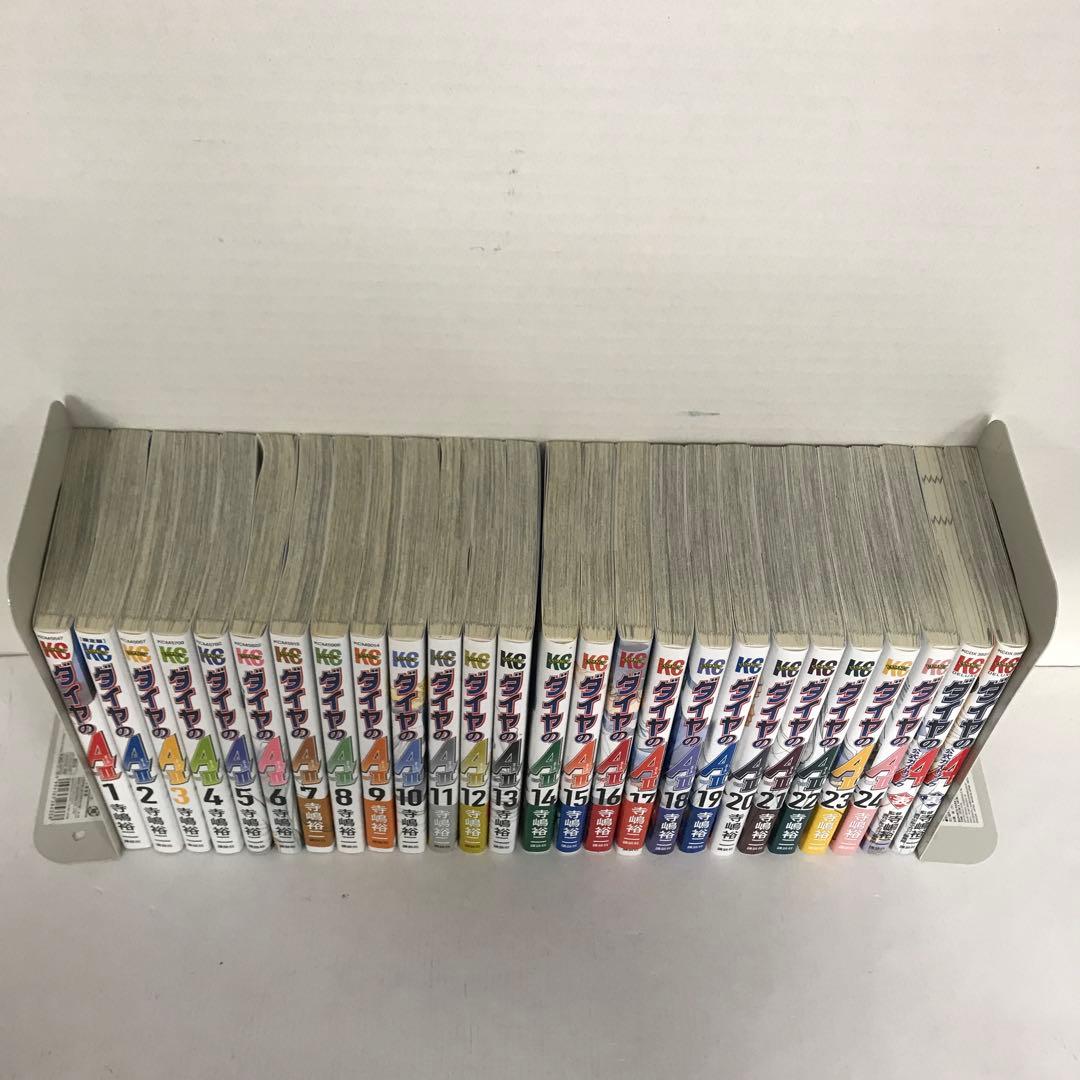 ダイヤのA、actⅡ、公式ガイドブック まとめ売り