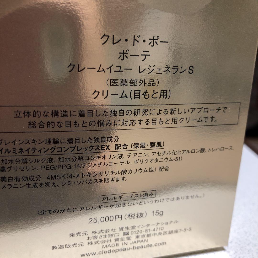 あい様用お値引き価格です