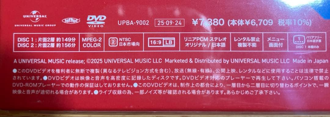 Aぇ! group LIVE TOUR D.N.A (2形態セット/ DVD)