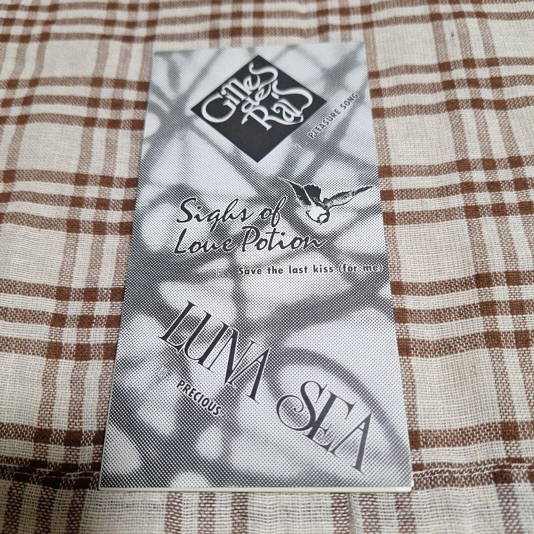 LUNA SEAGILLES DE RAIS配布CDサイン入