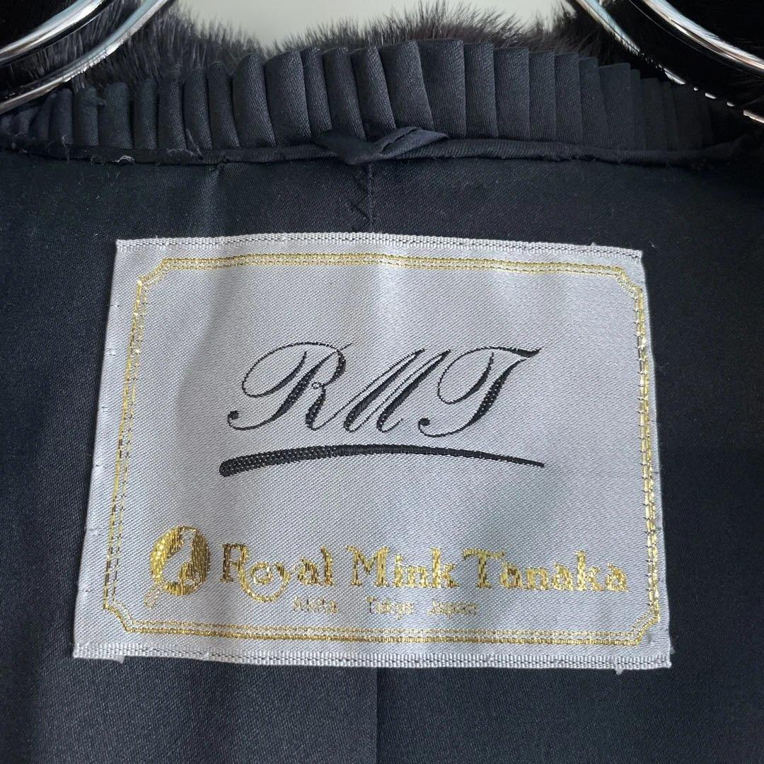 ダークミンク　ショートコート　サイズ１１　毛皮　ロイヤルミンクタナカ