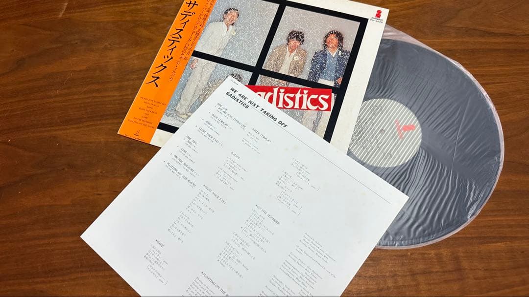 【希少LP】「We Are Just Taking Off」レコード
