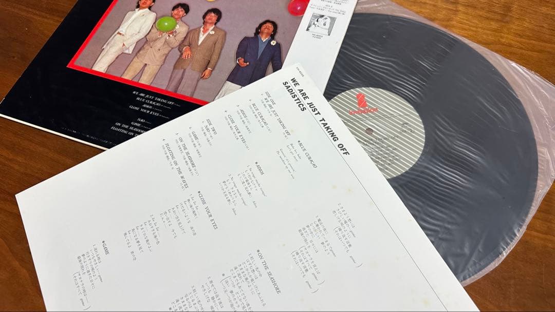 【希少LP】「We Are Just Taking Off」レコード